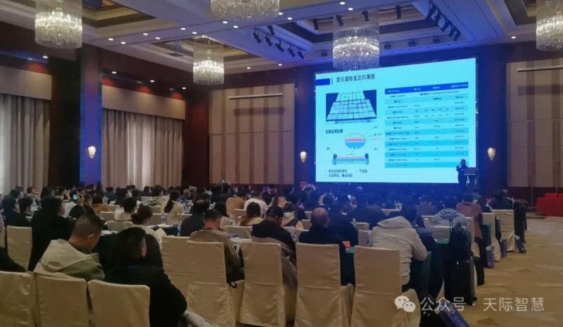 共话未来，智汇天际：2025全国导热粉体材料论坛共绘行业新蓝图