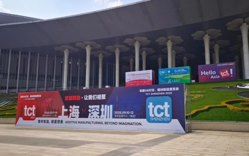 2025 TCT亚洲展｜湖南天际精彩回顾