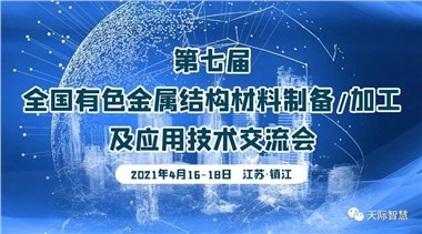 展会预告 | 4月，我们在江苏