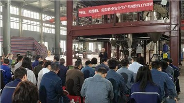 外包、检维修、危险作业安全生产专项整治工作部署