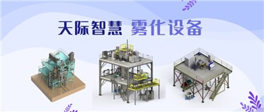 超细软磁粉末的前景与制备方法