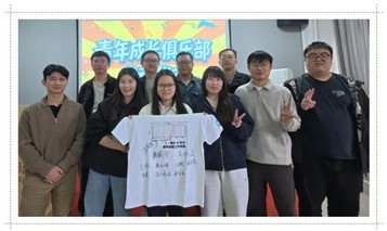 逐光向上，聚力成长｜天际智慧青年成长俱乐部正式启动暨奇点学院复班开课