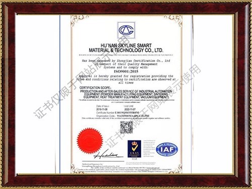 Authentication Certificate